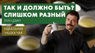 Зелёный чай - как заварить идеальную чашку | Art of Tea, китайский чай