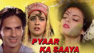 Pyaar Ka Saaya (HD) | Amrita Singh | Rahul Roy | Mohnish Bahl | Popular Bollywood Movies