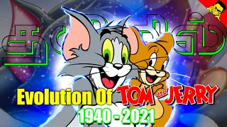 Tom and Jerry கால வரிசை (1940 -2021) | Evolution of Tom and Jerry in Tamil