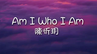 陳忻玥 Vicky Chen - Am I Who I Am（歌詞）