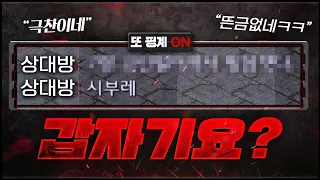 【 저그 3 : 1 】  말도 안되는 상황을 역전하니까 상대방쪽에서 하는말이...? 그거 극찬이야?