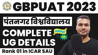 Pantnagar University Entrance Exam 2023 DETAILS🔥 | GBPUAT PANTNAGAR Entrance Exam 2023 | GBPUAT 2023