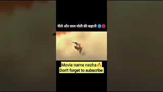 Nezha movie explained Hindi #viral #shorts #hindiexplained