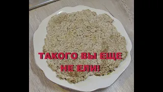 Вкусно, полезно, дешево. Лепешки из пророщенной пшеницы быстро.