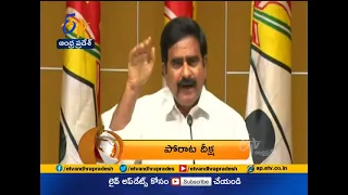 7:30 AM | ETV 360 | News Headlines |  19th Jan 2021| ETV Andhra Pradesh