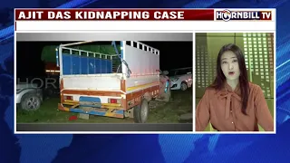 AJIT DAS KIDNAPPING CASE: MAIN ACCUSED SHOT DEAD WHILE TRYING TO FLEE