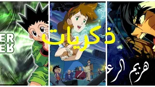 افضل مقدمات انمي سبيستون top5