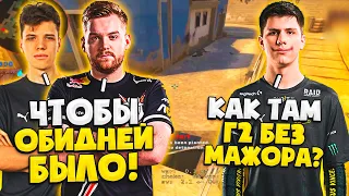 AUNKERE И NIKO ДАЛИ ЖЕСТКИЙ КАМБЕК НА FPL! / АУНКЕР И НИКО ПОТЕЮТ ПРОТИВ БИТА НА ФПЛ! (CS:GO)