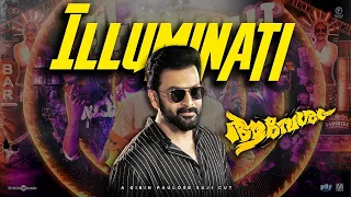 Illuminati | Prithviraj Version | Aavesham | Sushin Shyam,Dabzee | GPS Remix Channel