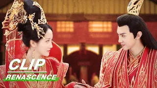 Clip: Ye Junqing Becomes Emperor And Marries Yao Mowan | RENASCENCE EP36 | 凤唳九天 | iQIYI