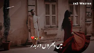 Best Pakistani Ost Song Status | Pakistani Drama Ost Song | New Best Whatsapp Status | Ost Song