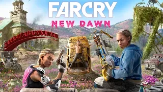 ♦ FAR CRY NEW DAWN ► ЗАХВАТЫВАЕМ АВАНПОСТ!