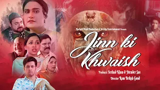 Ep 01 Jinn Ki Khwaish I Crime Story 2024 I