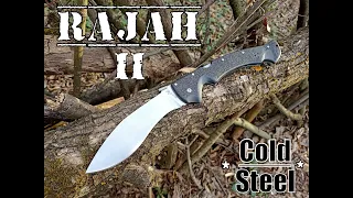 Складной нож - кукри RAJAH  II от фирмы Cold Steel. Выживание. Тест №138