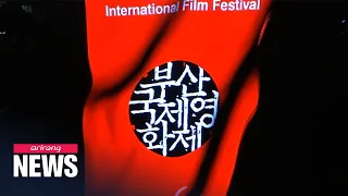 25th Busan International Film Festival starts today with social distancing measures