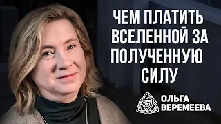 ВАМИ БОЛЬШЕ НЕ СМОГУТ МАНИПУЛИРОВАТЬ / @vrata_mirov