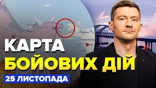 🔥Атака на Київ! Потужний ПРИЛІТ в Криму / Горить БАЗА росіян у Волгограді | КАРТА бойових дій 25.11