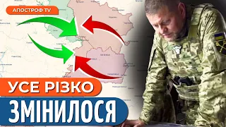 🔥 ОЦЕ ТАК! Такого на фронті не очікували