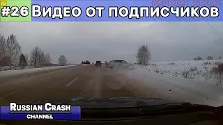 Эксклюзивные видео с ДТП. Видео от подписчиков канала RussianCrash. Выпуск #26