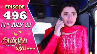 Anbe Vaa Serial | Episode 496 | 11th July 2022 | Virat | Delna Davis | Saregama TV Shows Tamil