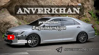 Al Fakher - #музыкадлядуши | remix Лезгинка