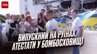 💔🥺 Вальс на руїнах, атестати в бомбосховищі! Харківські старшокласники зворушили своїм випускним