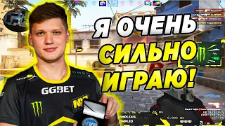 S1MPLE В ЛУЧШЕЙ ФОРМЕ ИГРАЕТ НА FPL (CSGO)