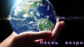 О благодать! Спасен Тобой! Христианская песня с текстом