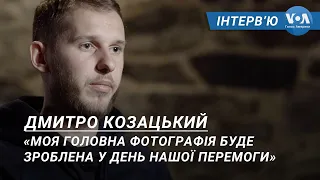 Ексклюзивне інтерв’ю із прес-офіцером полку “Азов”, Дмитром Козацьким (позивний Орест)