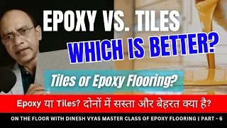 Epoxy Vs Tiles | Which Is the Best Flooring option? | Tile vs. Epoxy Coating | Tiles | Epoxy