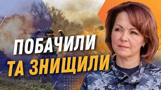 ❗️ Є влучання! ГУМЕНЮК розповіла про нічну атаку ШАХЕДІВ на Україну