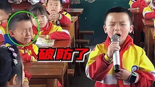 千万别让小学生唱歌，本以为是随便唱唱，结果一开口唱哭全班同学