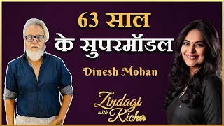 63 साल के सुपरमॉडल - Dinesh Mohan - #ZindagiWithRicha