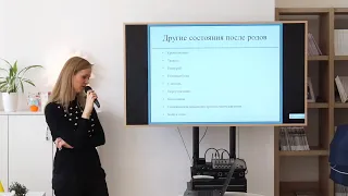 Гомеопатия для мам - восстановление после родов