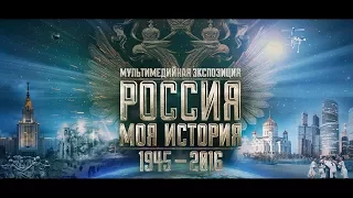 Тюменский парк "Россия - моя история" готовится принять первых посетителей