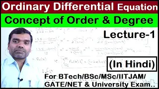 Ordinary Differential Equation - concept, order and degree in hindi