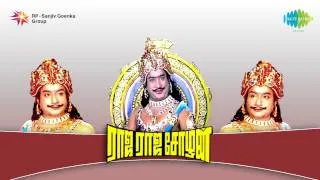 Rajaraja Cholan | Yedu Thanthanadi song