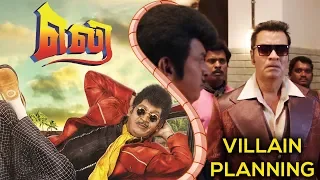 Eli Tamil Movie | Villain Planning Scene | Vadivelu | Sadha | Pradeep Rawat | UIE Movies