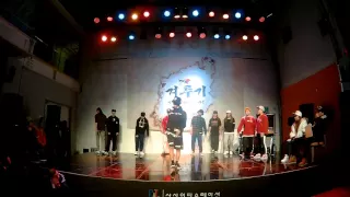 겨루기 다섯번째 댄스배틀 예선 hiphop 나조 gyuroogie vol.5 korea students 2:2 mixed dance battle