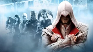 Игрофильм Assassin's Creed: Brotherhood (2010)