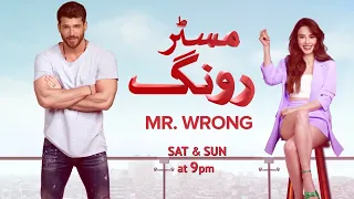 Mr. Wrong | Episode 11 Promo | Turkish Drama | Bay Yanlis | 26 May 2024