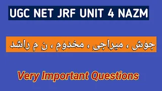 Unit 4 UGC NET JRF URDU Nazm Important Questions Answers 2022 | Josh Malihabadi | Meeraji
