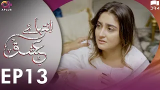 Inteha e Ishq -Ep 13 | Hiba Bukhari & Junaid Khan | Presented By NISA Cosmetics & NineLeaves | C3B1O