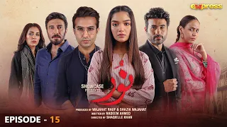 Noor Episode 15 | Romaisa Khan, Shahroz Sabzwari, Faizan Sheikh | 13th February 2023 | Express TV