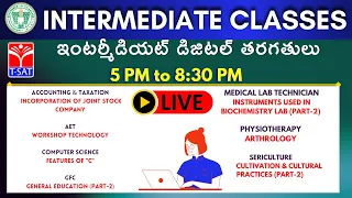 T-SAT || Intermediate Online classes  - Evening Session || 25.08.2021