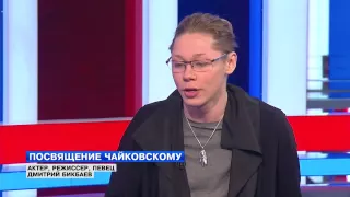 "Мне не больно" / интервью с режиссером Д.Бикбаевым