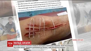 У Британії берегова охорона врятувала рибалку, на якого напала акула