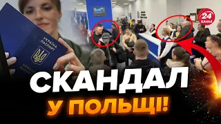 ⚡️ЩОЙНО! Українці ПРОТЕСТУЮТЬ у Польщі! ЗАБЛОКУВАЛИ двері - ВІДЕО