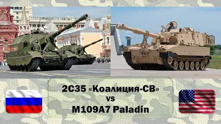 2С35 «Коалиция СВ» Россия  vs M109A7 Paladin США. Сравнение САУ России и США