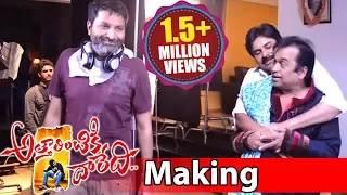 Attarintiki Daredi Movie Making || Drama Making Scene || Volga Video